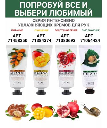 Jigott Set of hands and legs - Buy Online on GoSupps.com