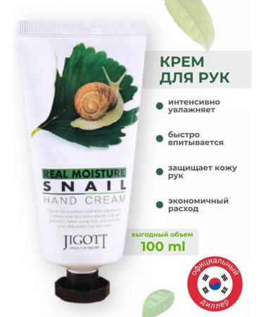 Jigott Set of hands and legs - Buy Online on GoSupps.com