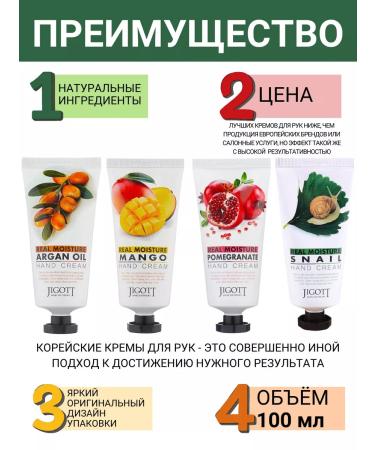 Jigott Set of hands and legs - Buy Online on GoSupps.com