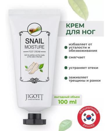 Jigott Set of hands and legs - Buy Online on GoSupps.com