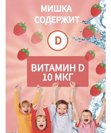 SUOMI SANA-SOL Vitamin D 3 for children 400 IU D60 pcs vitamishki - Buy Online on GoSupps.com