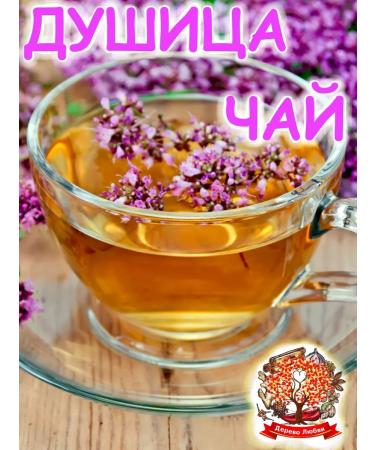 Tree of Love Oregano - Buy Online on GoSupps.com