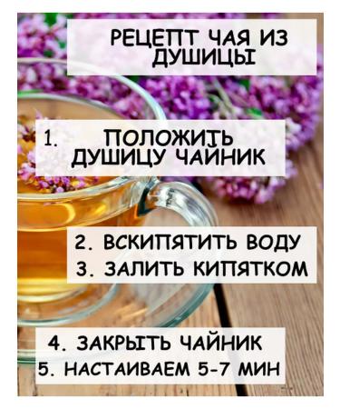 Tree of Love Oregano - Buy Online on GoSupps.com