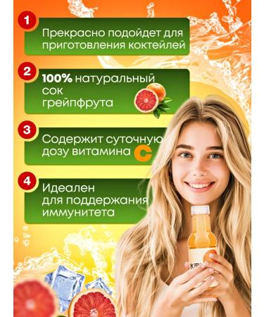 NONGFU SPRING Breeding drink C100 grapefruit 15 pcs 445 ml - Buy Online on GoSupps.com