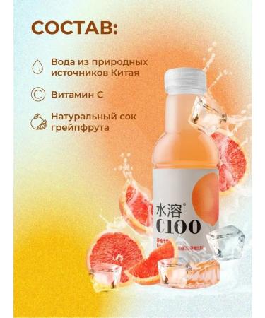 NONGFU SPRING Breeding drink C100 grapefruit 15 pcs 445 ml - Buy Online on GoSupps.com