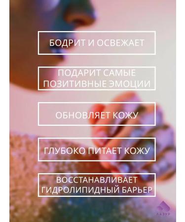 Tasha Body scrub with the aroma of coconut - Buy Online on GoSupps.com