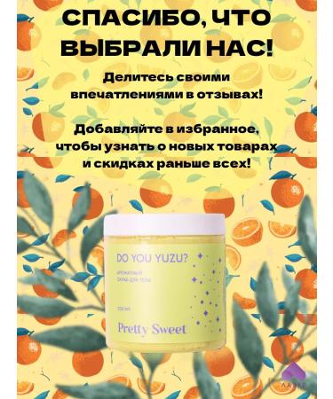 Tasha Body scrub with juicy yuza - Buy Online on GoSupps.com