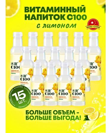 NONGFU SPRING Drink non -carbonated C100 lemon 15 pcs 445 ml