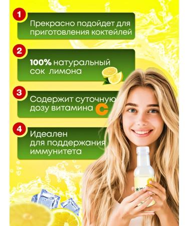 NONGFU SPRING Drink non -carbonated C100 lemon 15 pcs 445 ml - Buy Online on GoSupps.com