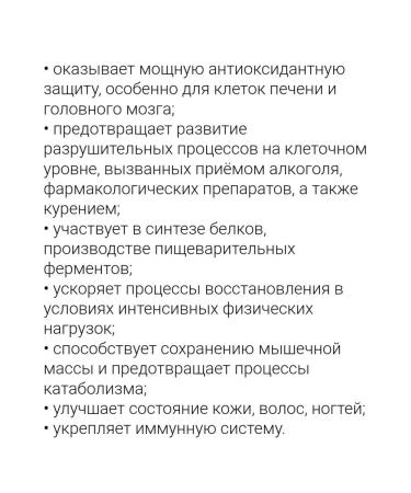 Nutricost NAC Detox Regulators NAC USA IHERB - Buy Online on GoSupps.com