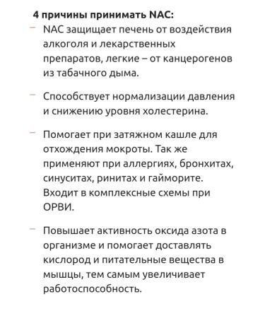 Nutricost NAC Detox Regulators NAC USA IHERB - Buy Online on GoSupps.com