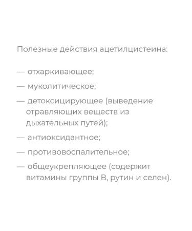 Nutricost NAC Detox Regulators NAC USA IHERB - Buy Online on GoSupps.com