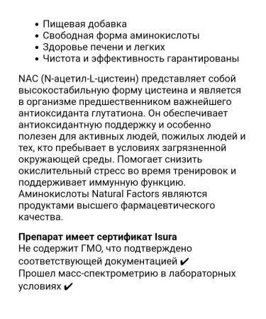 Nutricost NAC Detox Regulators NAC USA IHERB - Buy Online on GoSupps.com