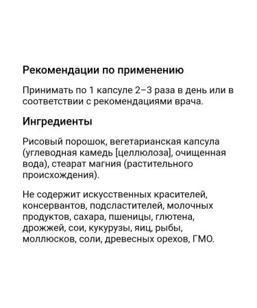 Nutricost NAC Detox Regulators NAC USA IHERB - Buy Online on GoSupps.com