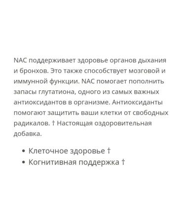 Nutricost NAC Detox Regulators NAC USA IHERB - Buy Online on GoSupps.com