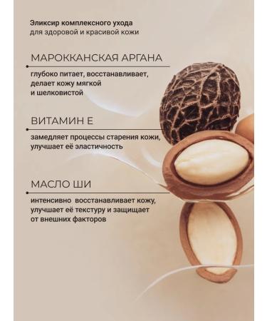 Zeitun Cream and body scrub moisturizing with sweet almond - Buy Online on GoSupps.com