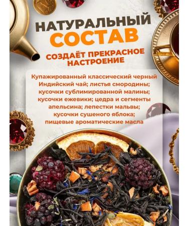 Golden Grandfather Black tea leaf prince Persia - Buy Online on GoSupps.com