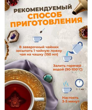 Golden Grandfather Black tea leaf prince Persia - Buy Online on GoSupps.com