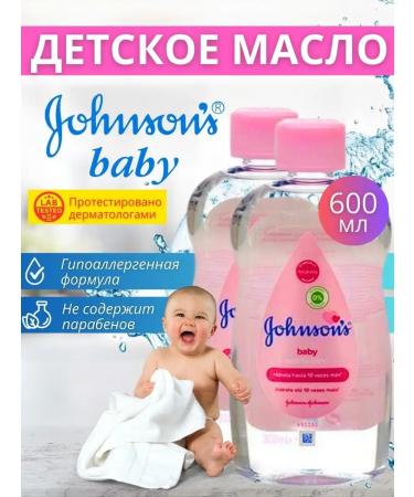 Johnson's Baby Massage children's oil Johnsons's Baby Body 2*300 ml