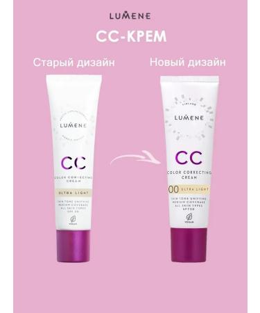 GGGstore Lumene CC Cream SPF 20 shade Ultra Light 30 ml - Buy Online on GoSupps.com