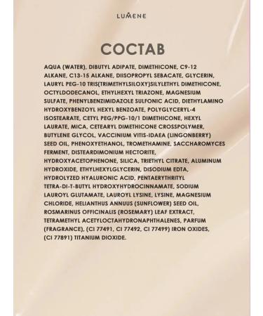 GGGstore Lumene CC Cream SPF 20 shade Ultra Light 30 ml - Buy Online on GoSupps.com