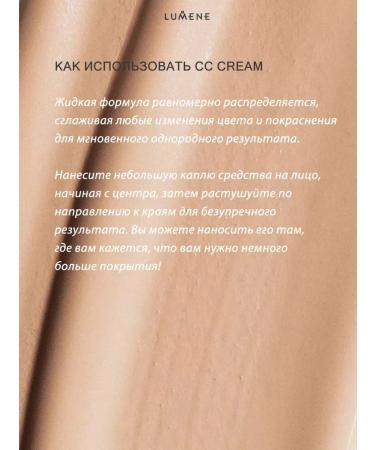 GGGstore Tonal face cream CC 30ml Medium - Buy Online on GoSupps.com