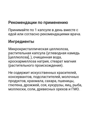 Natural Factors Vitamins for the liver Detox NAC Dad amino acid - Buy Online on GoSupps.com
