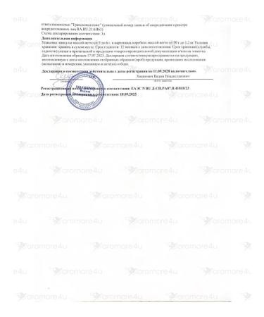 Nespresso Capsules for coffee machine Vaniglia 1 un. 10 cap - Buy Online on GoSupps.com