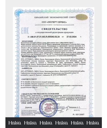 Halsa - personal vitamins Beta alanin amino acid capsules for Beta Alanine muscles growth - Buy Online on GoSupps.com