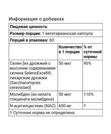 Doctor's Best NAC for the liver for bronchi n acetylcistein Doctor Best - Buy Online on GoSupps.com