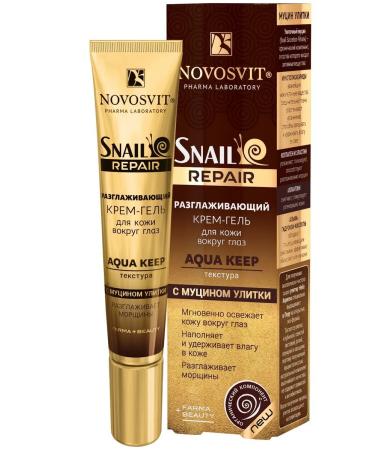 Novosvit Aqua Keep face gel smoothing