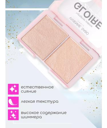 VIVIENNE SABO Highlighter for the face dry Gloire d'amour 02 palette - Buy Online on GoSupps.com