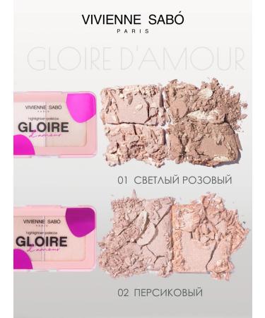 VIVIENNE SABO Highlighter for the face dry Gloire d'amour 02 palette - Buy Online on GoSupps.com