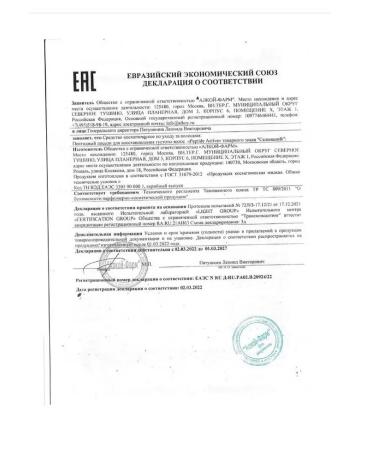 Selentsin Hair lotion against falling out 5 ml No. 15 - Buy Online on GoSupps.com