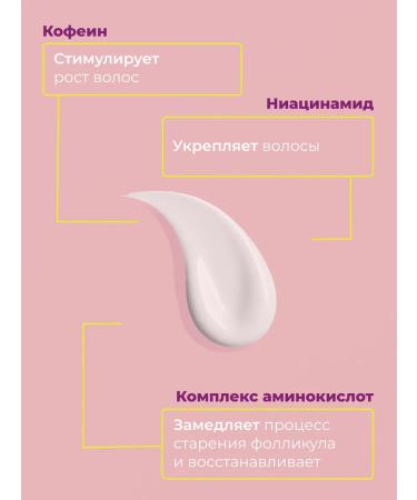 Selentsin Hair lotion against falling out 5 ml No. 15 - Buy Online on GoSupps.com