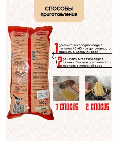 Classic Korean noodles for kusy - Buy Online on GoSupps.com