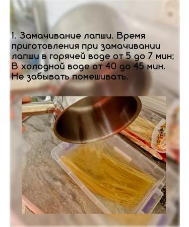 Classic Korean noodles for kusy - Buy Online on GoSupps.com