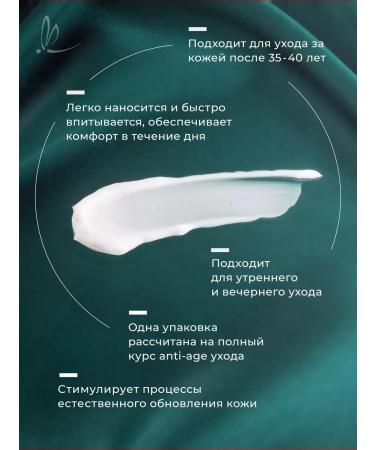 ARKADIA Upgrade 40+ cream anti -aging face oval correction - Buy Online on GoSupps.com