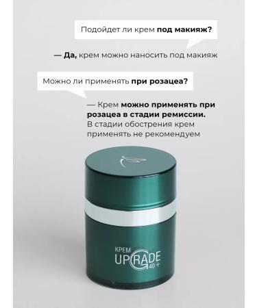 ARKADIA Upgrade 40+ cream anti -aging face oval correction - Buy Online on GoSupps.com