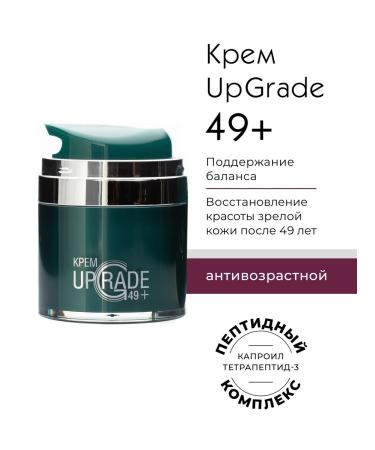ARKADIA Upgrade 49+ cream restoration of beauty of mature skin