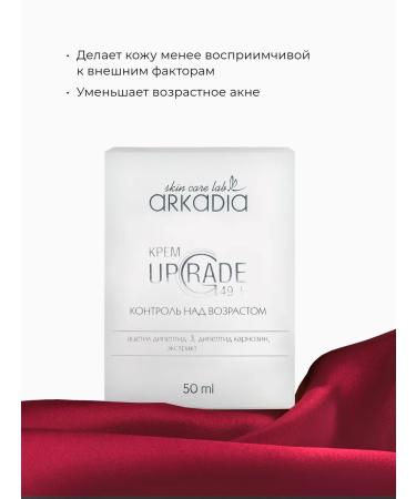 ARKADIA Upgrade 49+ cream restoration of beauty of mature skin - Buy Online on GoSupps.com
