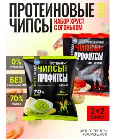 PROFIT Protein chips set "Cryst with a twig" 4pcs