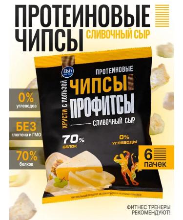 PROFIT Protein chips with cheese taste 30g x 6pcs