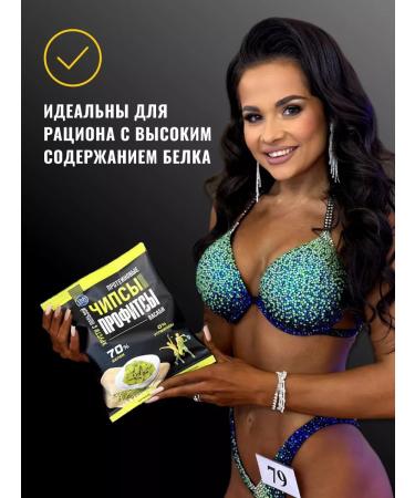 PROFIT Protein chips with cheese taste 30g x 6pcs - Buy Online on GoSupps.com