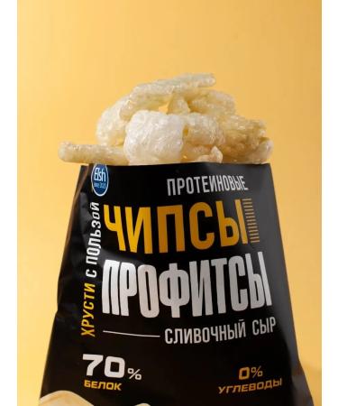 PROFIT Protein chips with cheese taste 30g x 6pcs - Buy Online on GoSupps.com