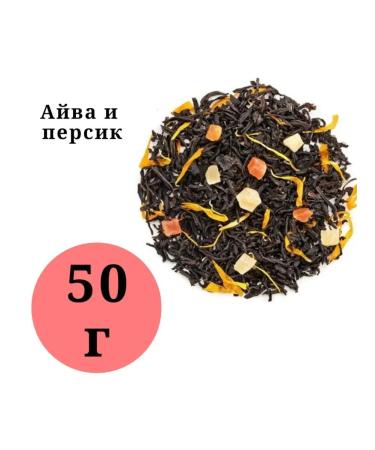 Tea Luxe Black leaf -kaiva tea with peach