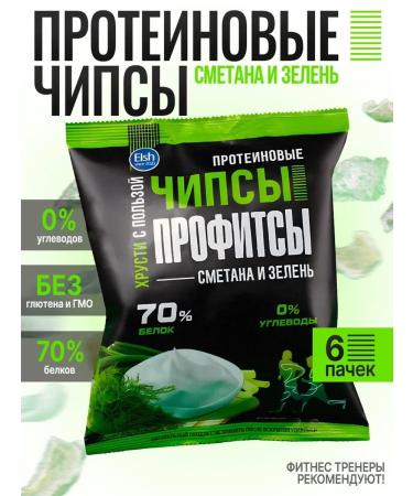 PROFIT Protein chips with the taste of sour cream and greens 30g x 6pcs
