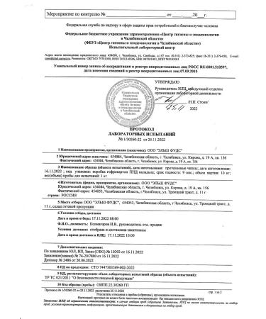 PROFIT Protein chips with the taste of sour cream and greens 30g x 6pcs - Buy Online on GoSupps.com