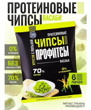 PROFIT Vasabi protein chips 6 pcs
