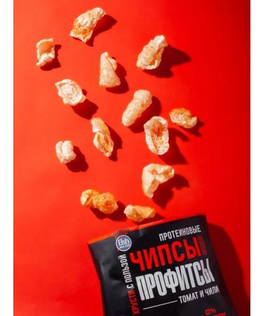 PROFIT Protein tomato and chili chips 3 pcs - Buy Online on GoSupps.com